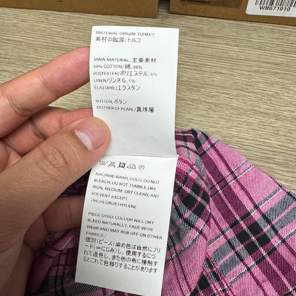 아워레가시 버로우드 셔츠 체크 핑크 48사이즈 상품이미지5