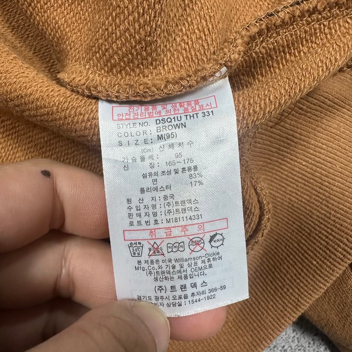✨ (바배) 디키즈 된장 후드티  상품이미지4
