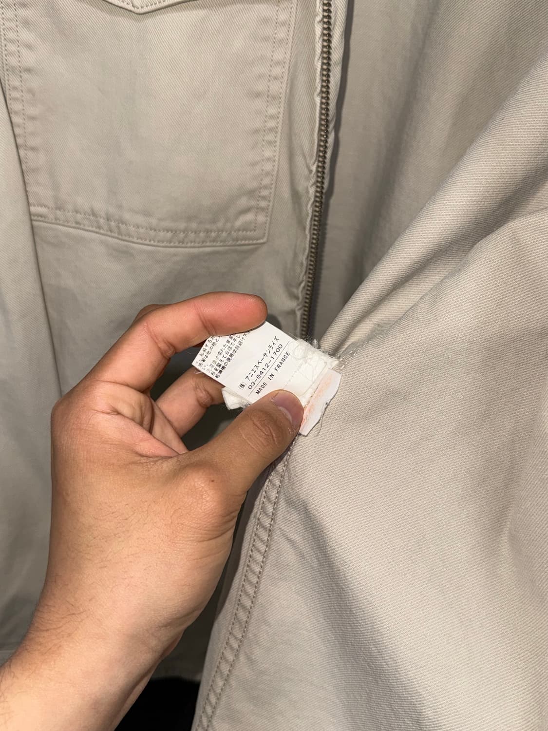 agnes b 코튼 트러커 자켓 made in france 상품이미지6