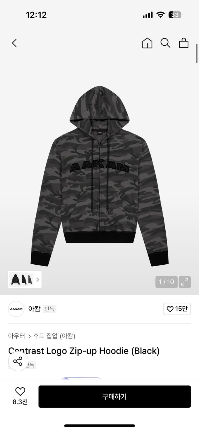 아캄 후드집업 상품이미지1