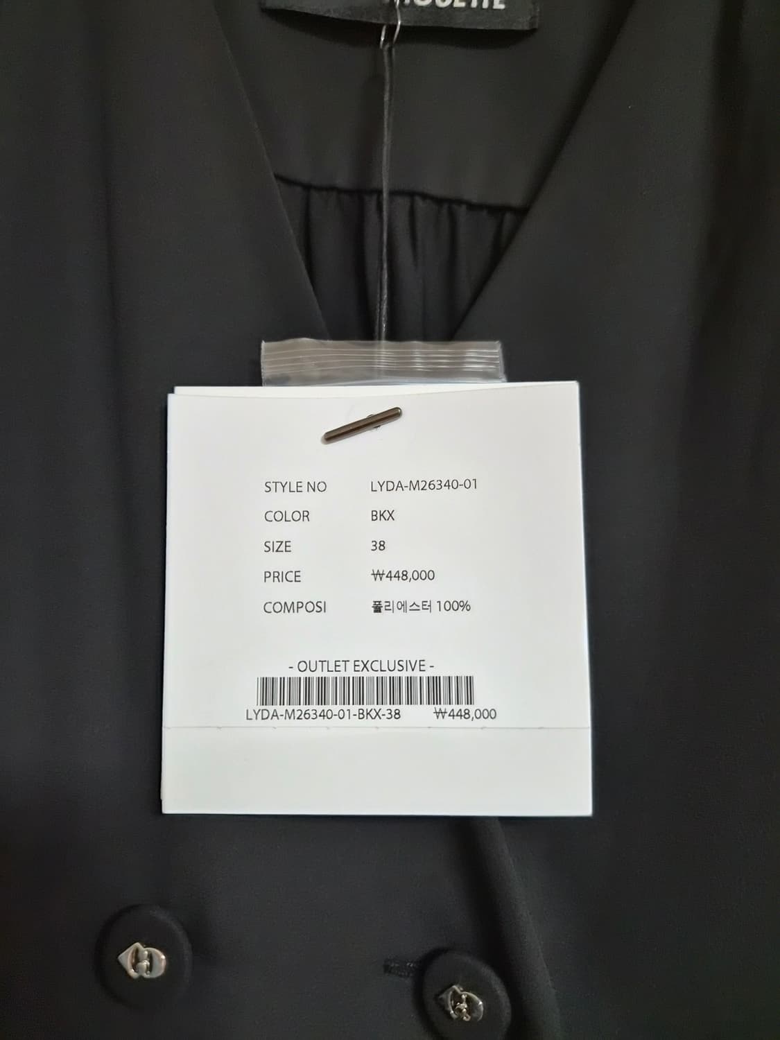 럭키슈에뜨 프릴 롱원피스 새상품 상품이미지2