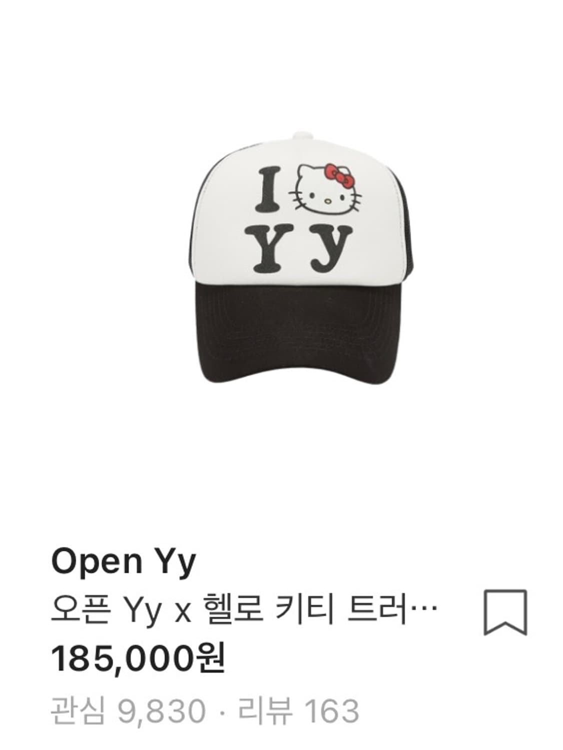 오픈와이와이 헬로키티 콜라보 트러커캡 상품이미지1