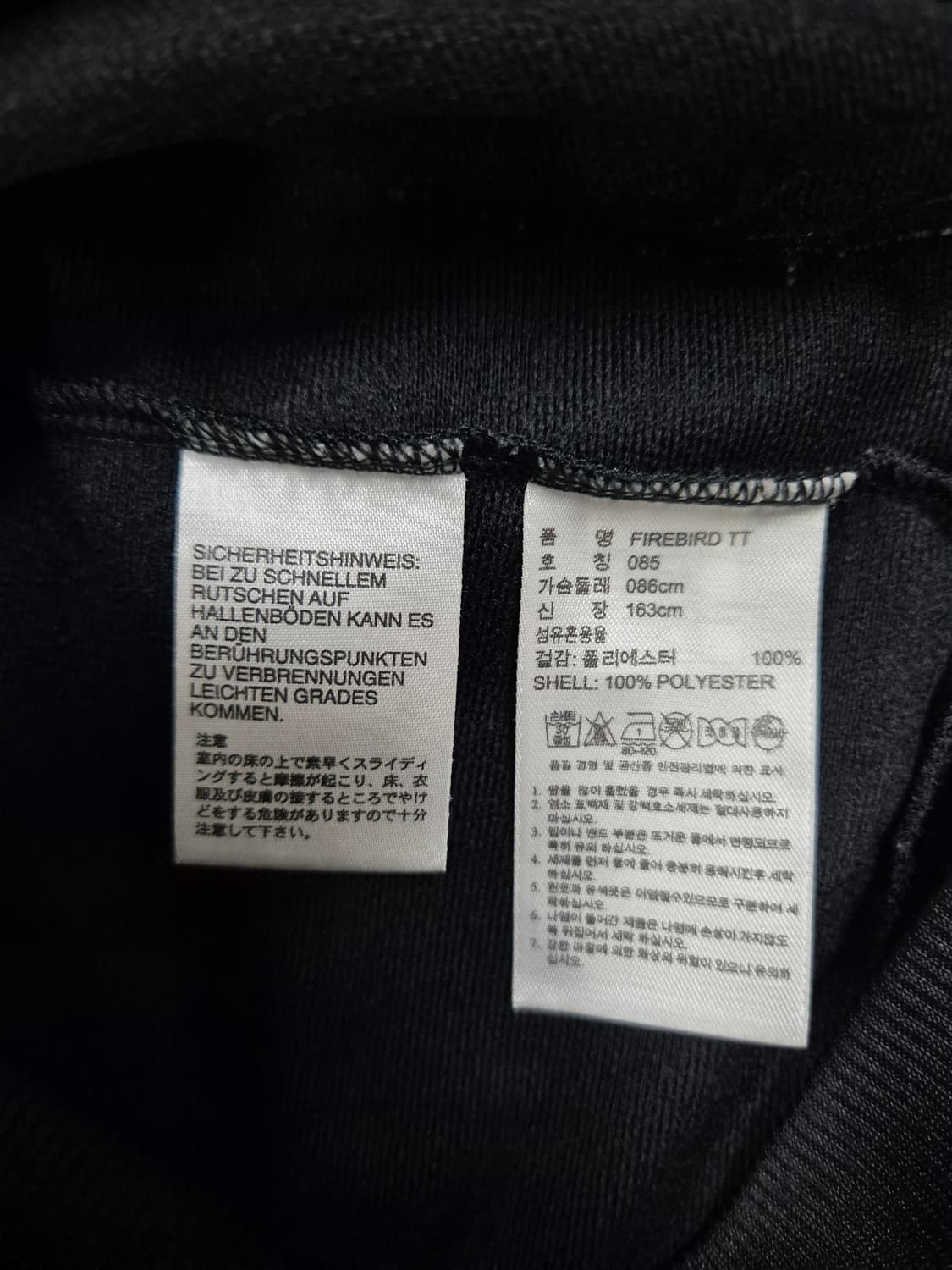 ADIDAS 져지 상품이미지4