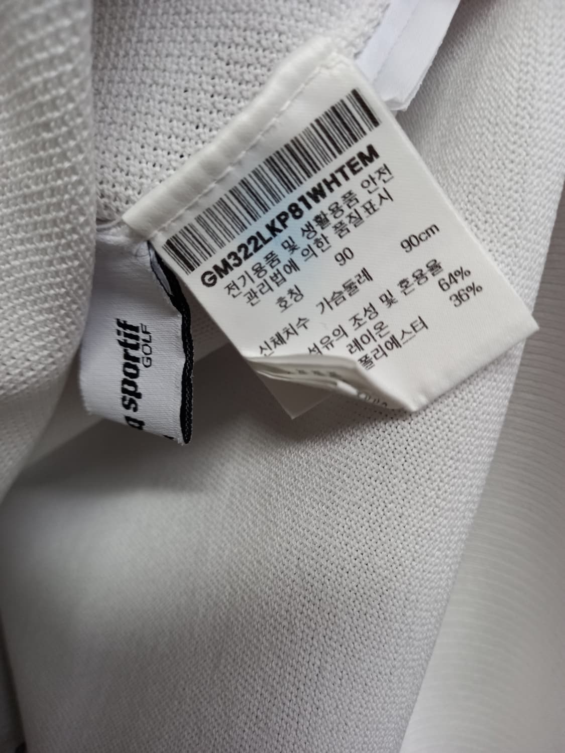 르꼬끄 골프 춘하추 레이온 긴팔 니트 55 상품이미지8