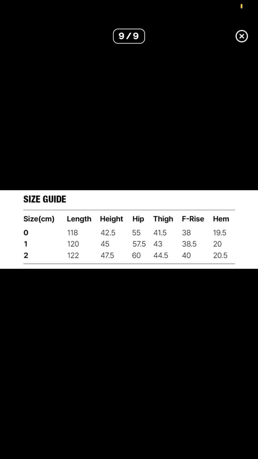 0) 아이돈 워너셀 벌룬팬츠 (블랙) 상품이미지9