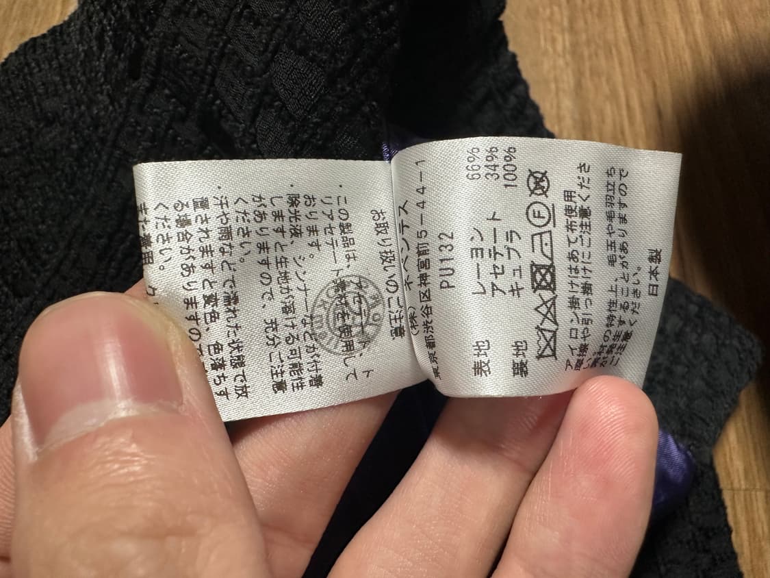 (xl) 니들스 스포츠 자카드 자켓 상품이미지3