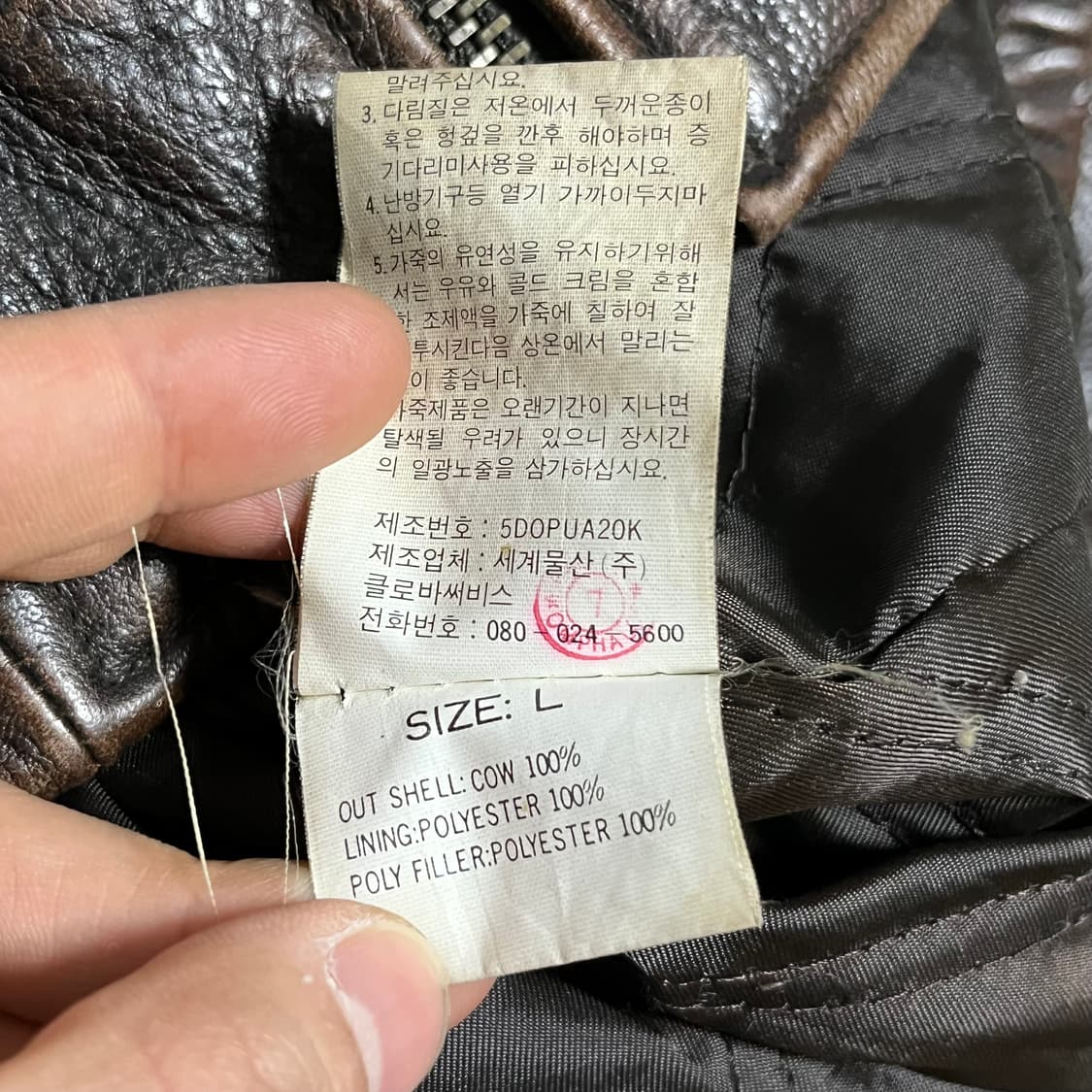 빈티지 리얼소가죽 리얼레더 가죽자켓  상품이미지6