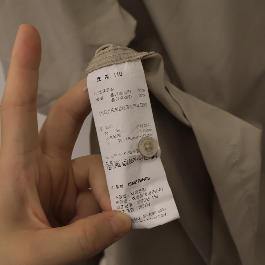 네파 아이젠버그 베이지 110 반팔 셔츠 상품이미지6