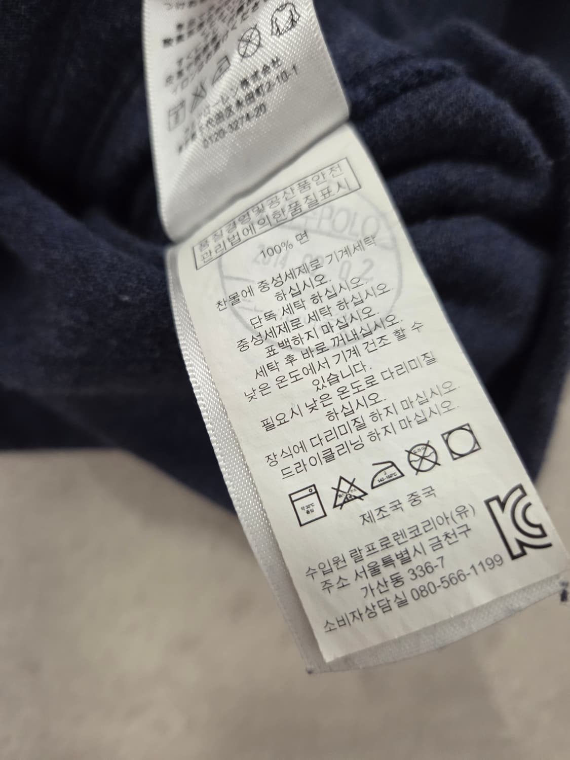 폴로 랄프로렌 남성 후드티 상품이미지5