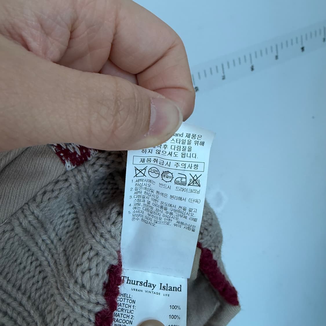 써스데이 아일랜드 니트 배색 퀼팅 조끼 상품이미지6