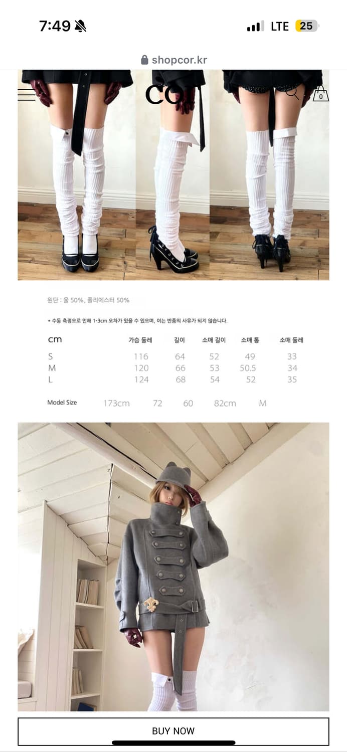 Nit alcove 나폴레옹 하이넥 울 자켓 (현재품절) 상품이미지3