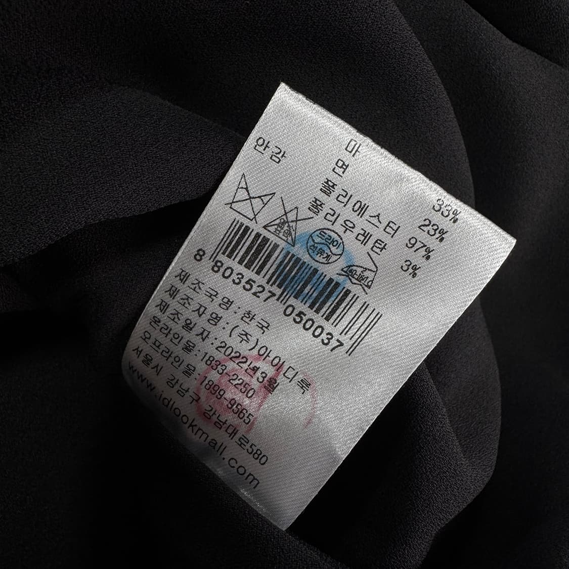 산드로 세일러 칼라 니트 원피스 상품이미지5