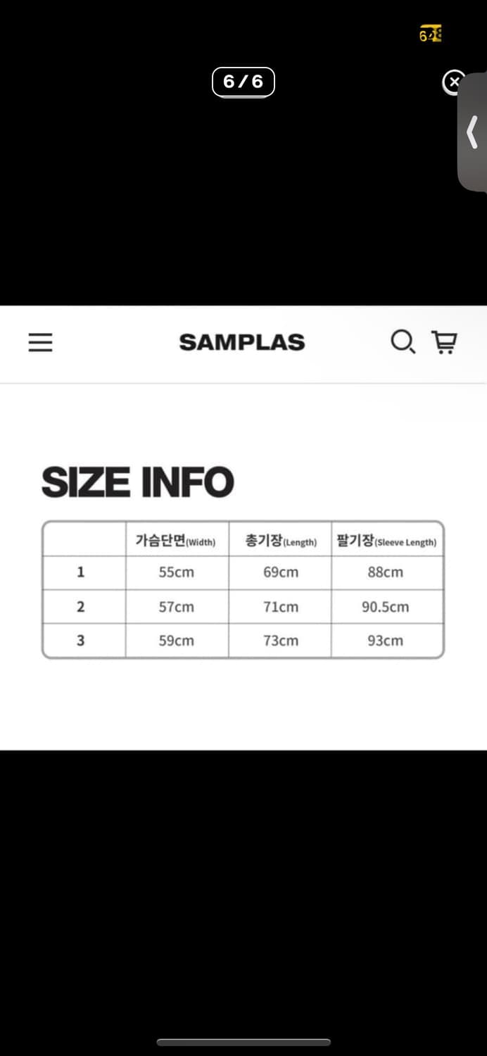 Xlim ep3 바람막이 상품이미지3