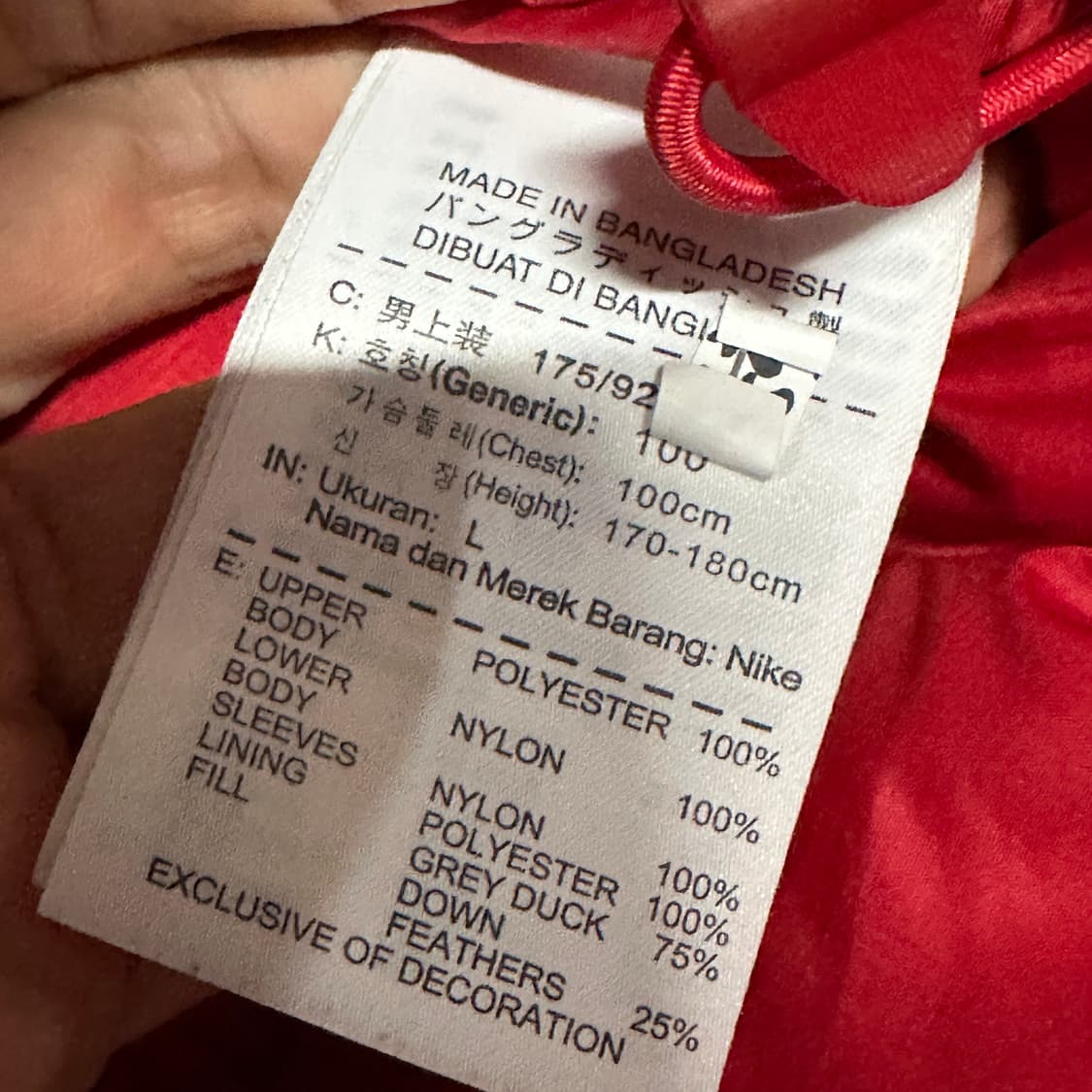 나이키 맨유 덕다운 패딩 L 상품이미지4