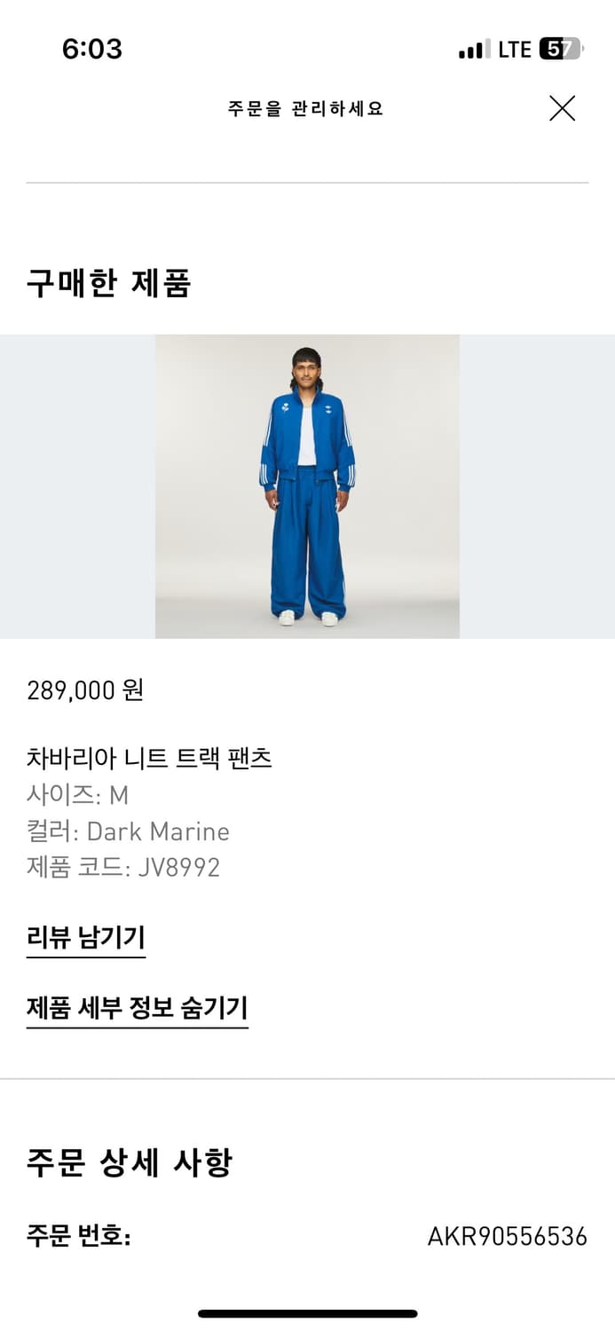 Adidas x Willy chavarria 상품이미지3