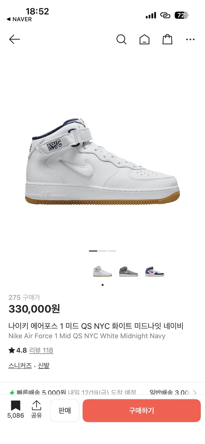 나이키NYC 에어포스 미드 새상품 상품이미지1