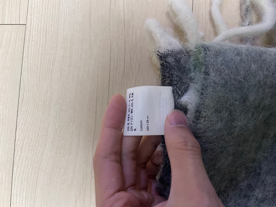 Acne Studios 체크 머플러 상품이미지5