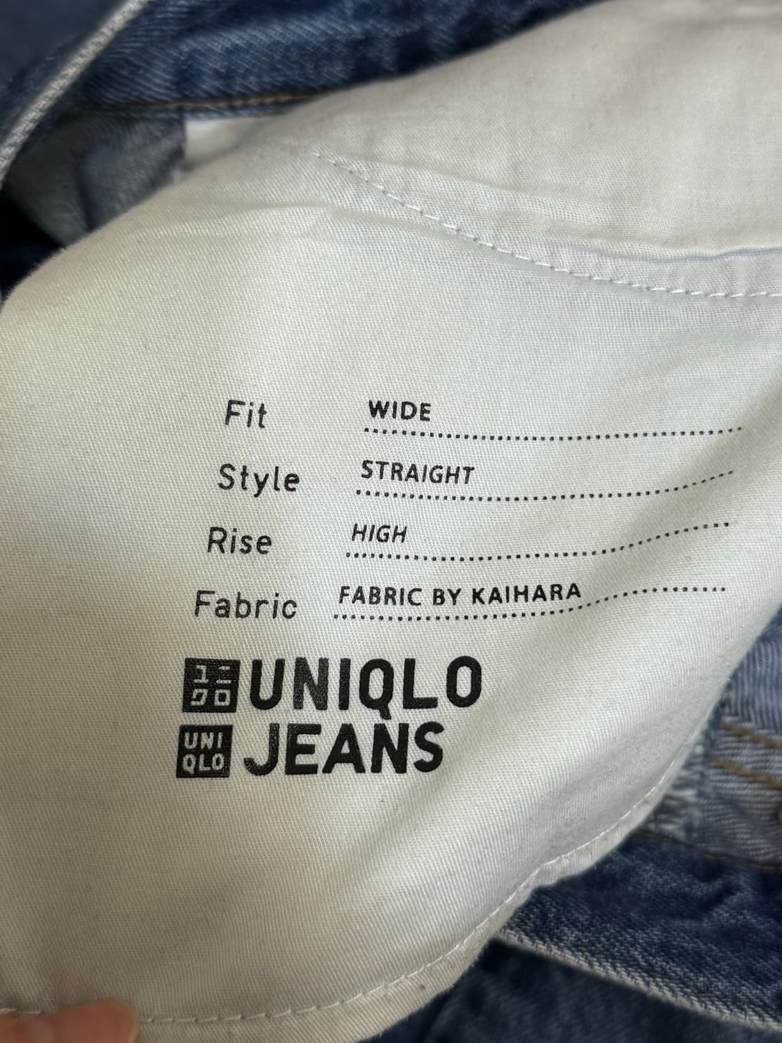 유니클로 와이드 스트레이트진 청바지 BLUE 24 상품이미지3