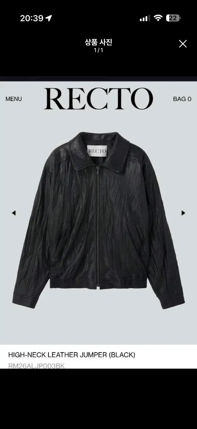 렉토 하이넥 레더 s사이즈 삽니다 상품이미지1