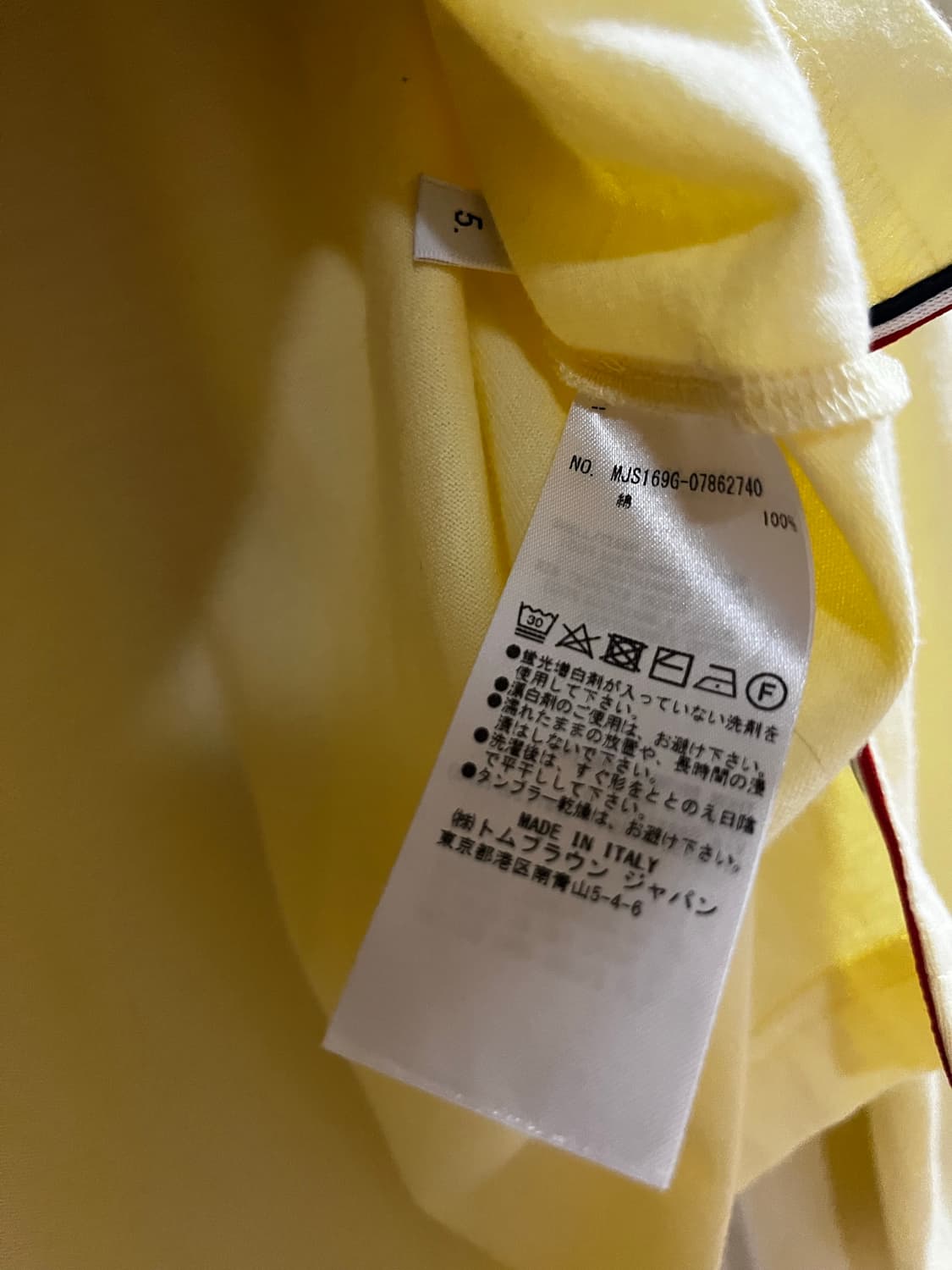 톰브라운 롱슬리브 옐로우 사이즈5 상품이미지5