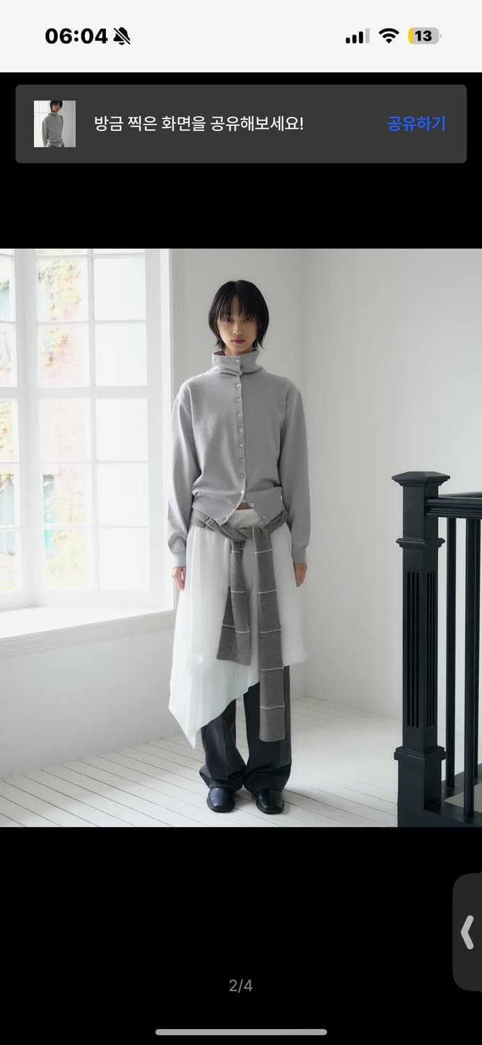 아뜰리에 하이넥 버튼 가디건 [purple gray] 상품이미지2