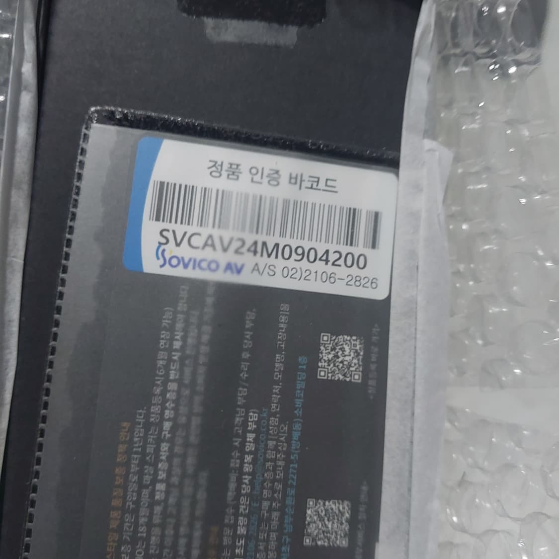 마샬 메이저5 헤드폰 새상품 상품이미지2