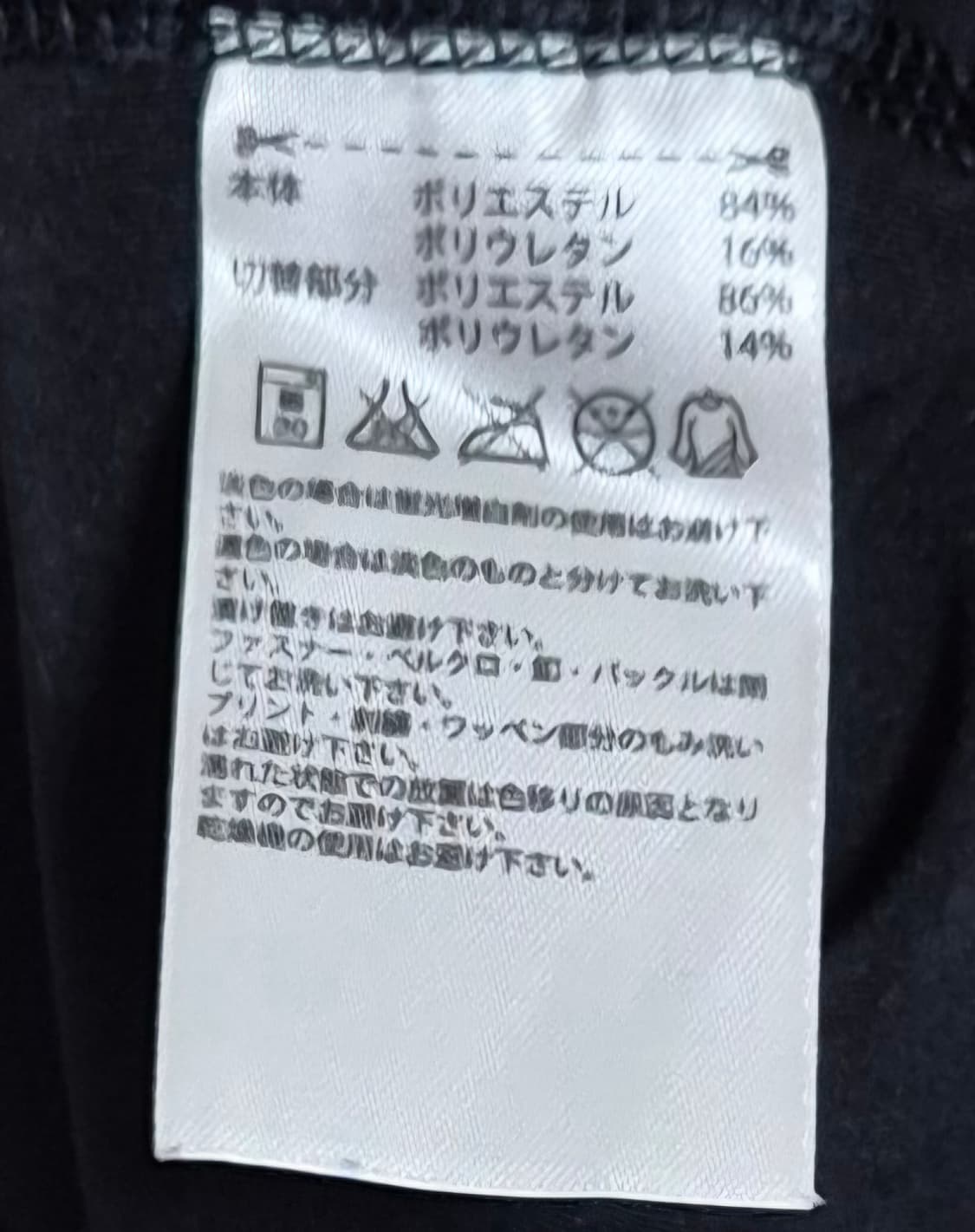 M ) 아디다스 테크핏 블랙 컴프레션 민소매 머슬핏 상품이미지3