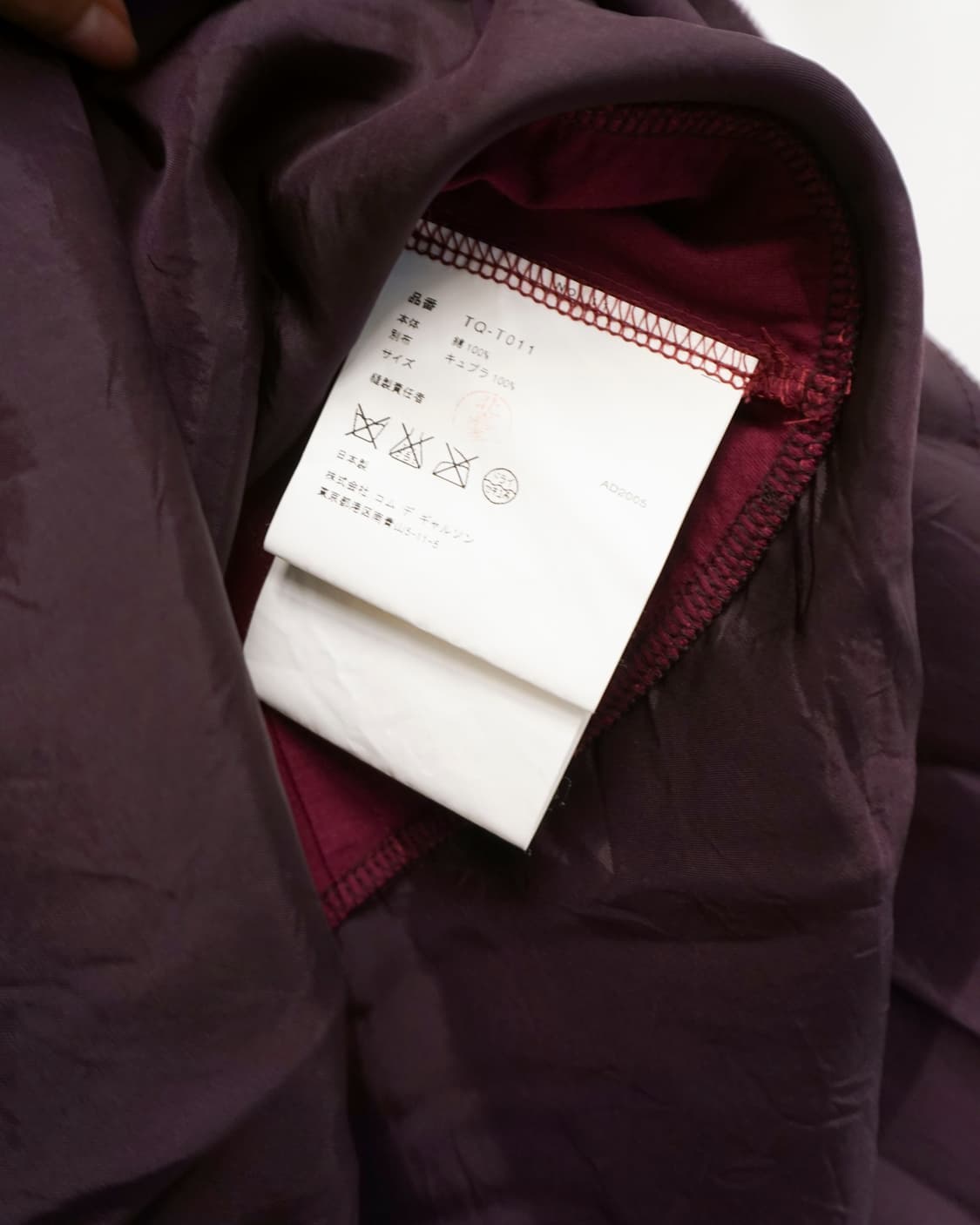 COMME DES GARCONS tricot 상품이미지8