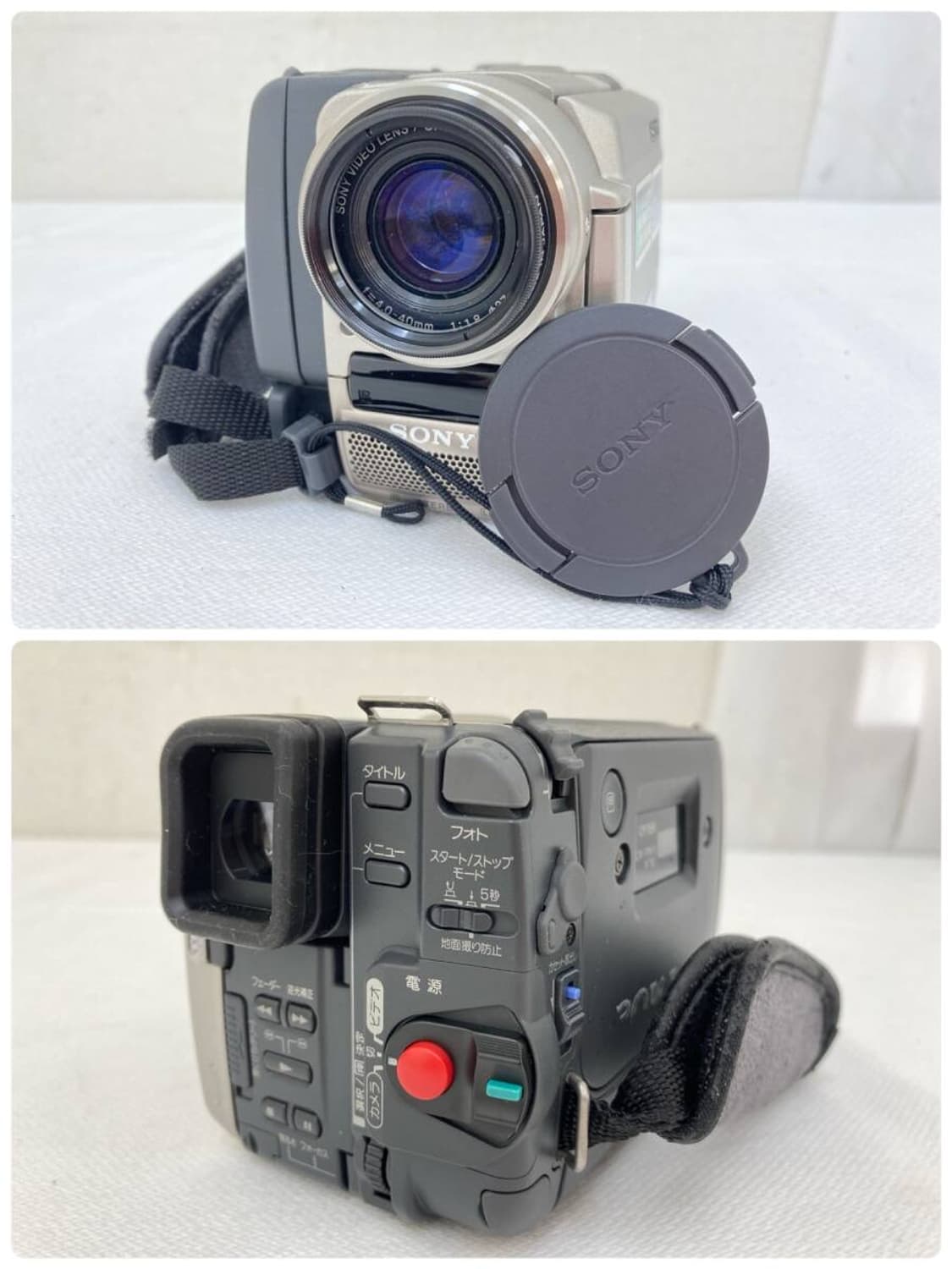 Sony TRV5 풀박스 상품이미지6