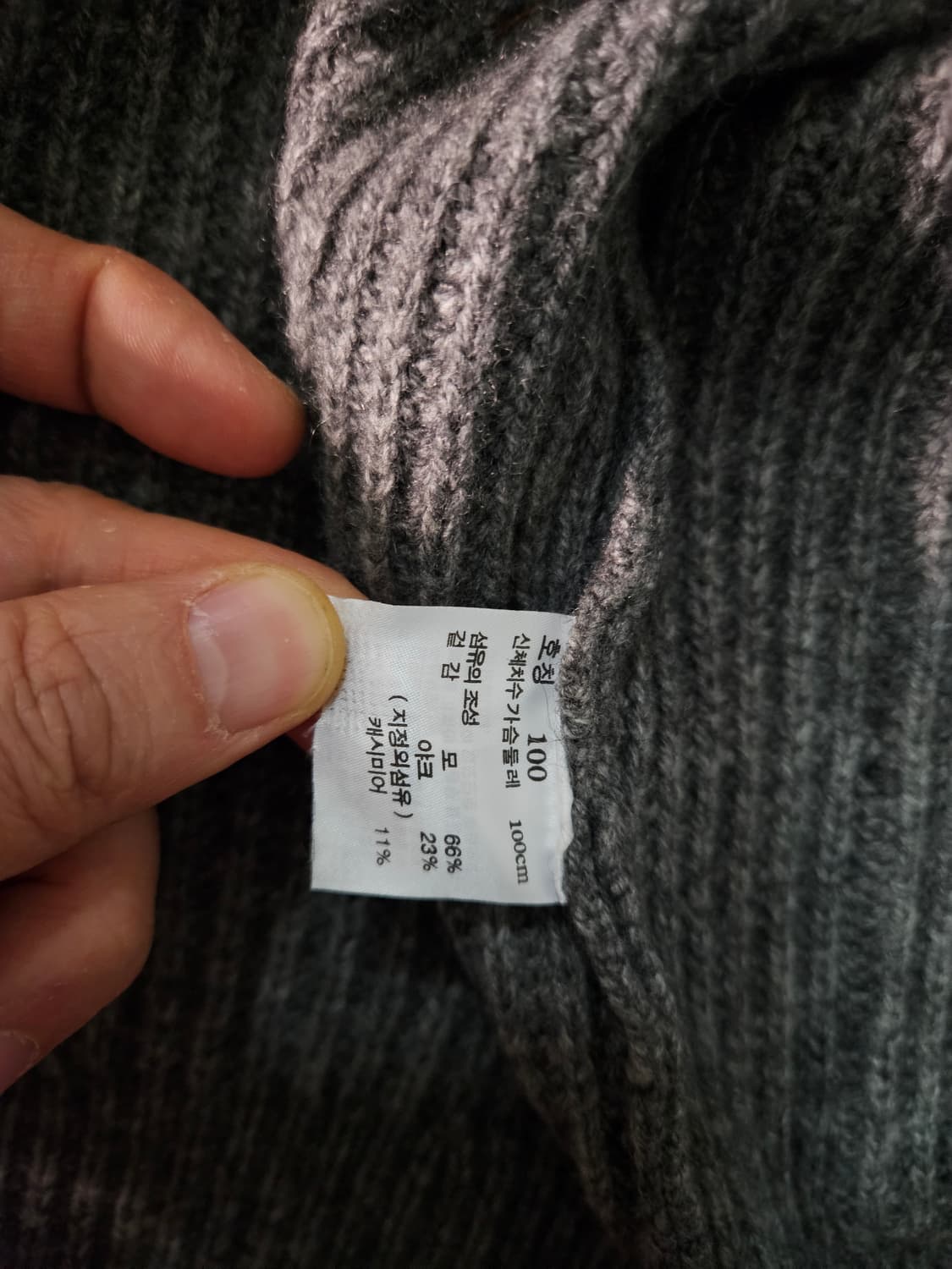 닥스 숄카라 가디건 캐시미어 야크울 상품이미지3