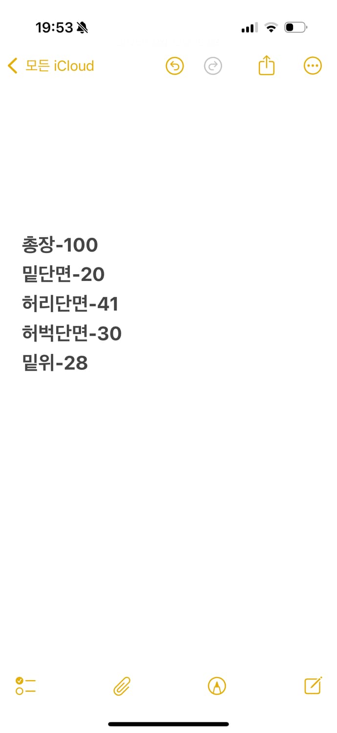 [ 정품/34X30 ] 칼하트 릴렉스드 핏 워크팬츠 상품이미지10