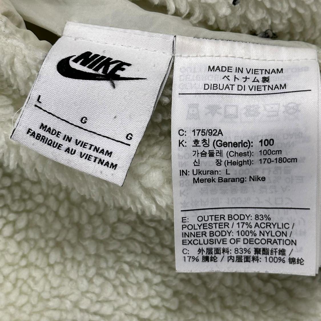 나이키 빅스우시 리버시블 아이보리 후리스 자켓 (L) 상품이미지10