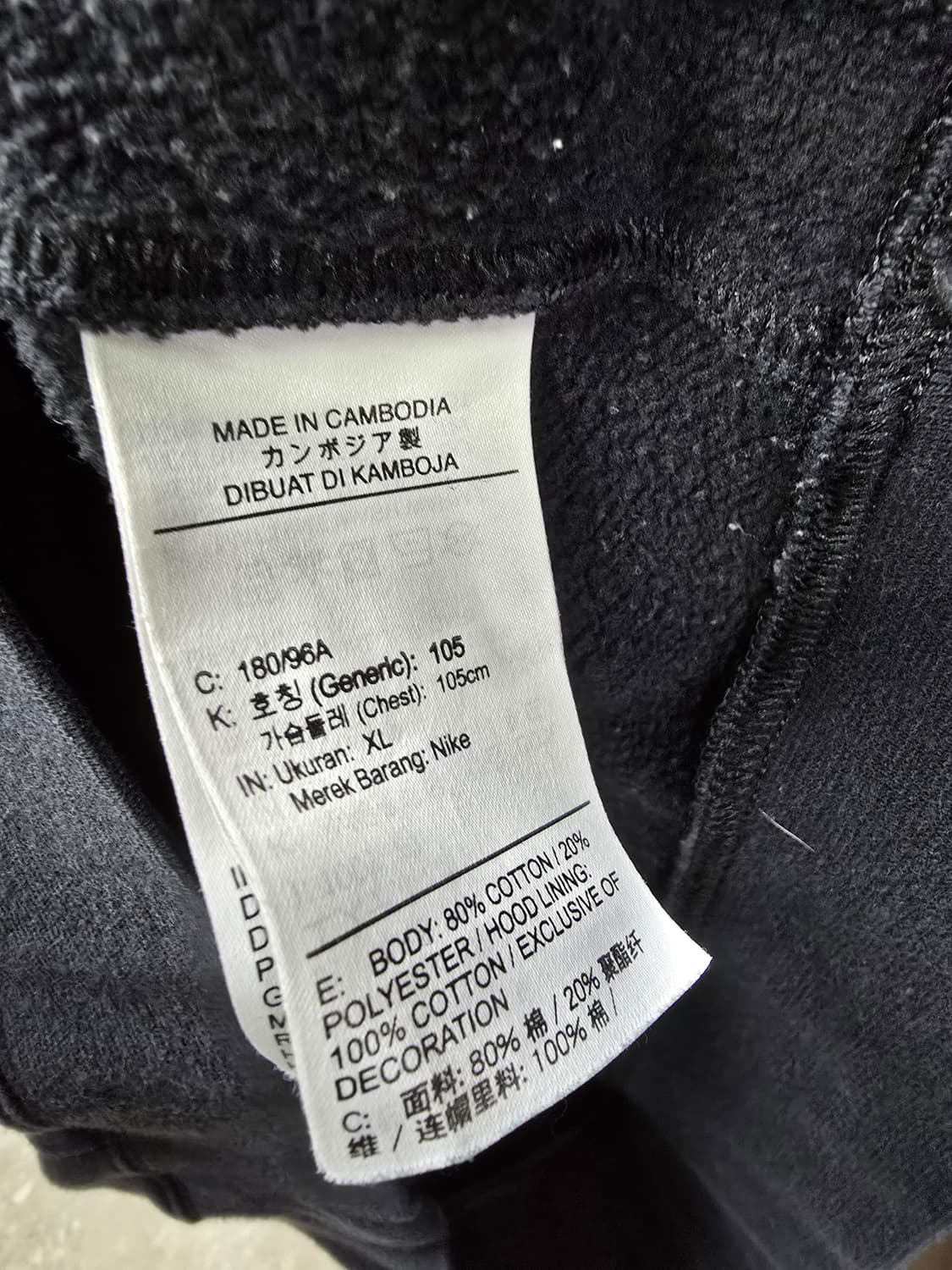 나이키 기모 블랙 후드티 (1292) 상품이미지4