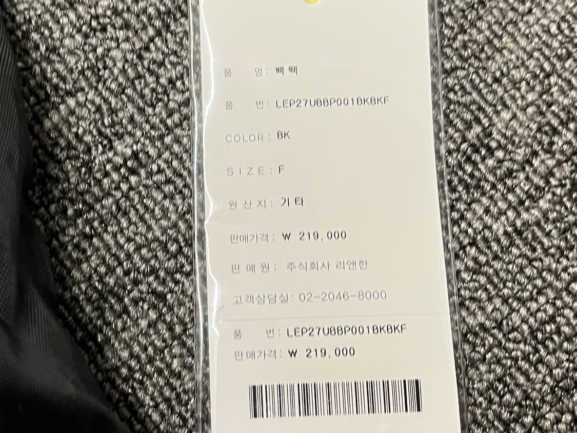 이스트팩 X 언더커버 백팩 새제품 상품이미지9