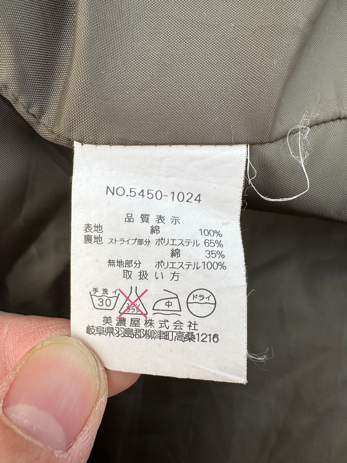 (L) 지아니 발렌티노 필드자켓 상품이미지5