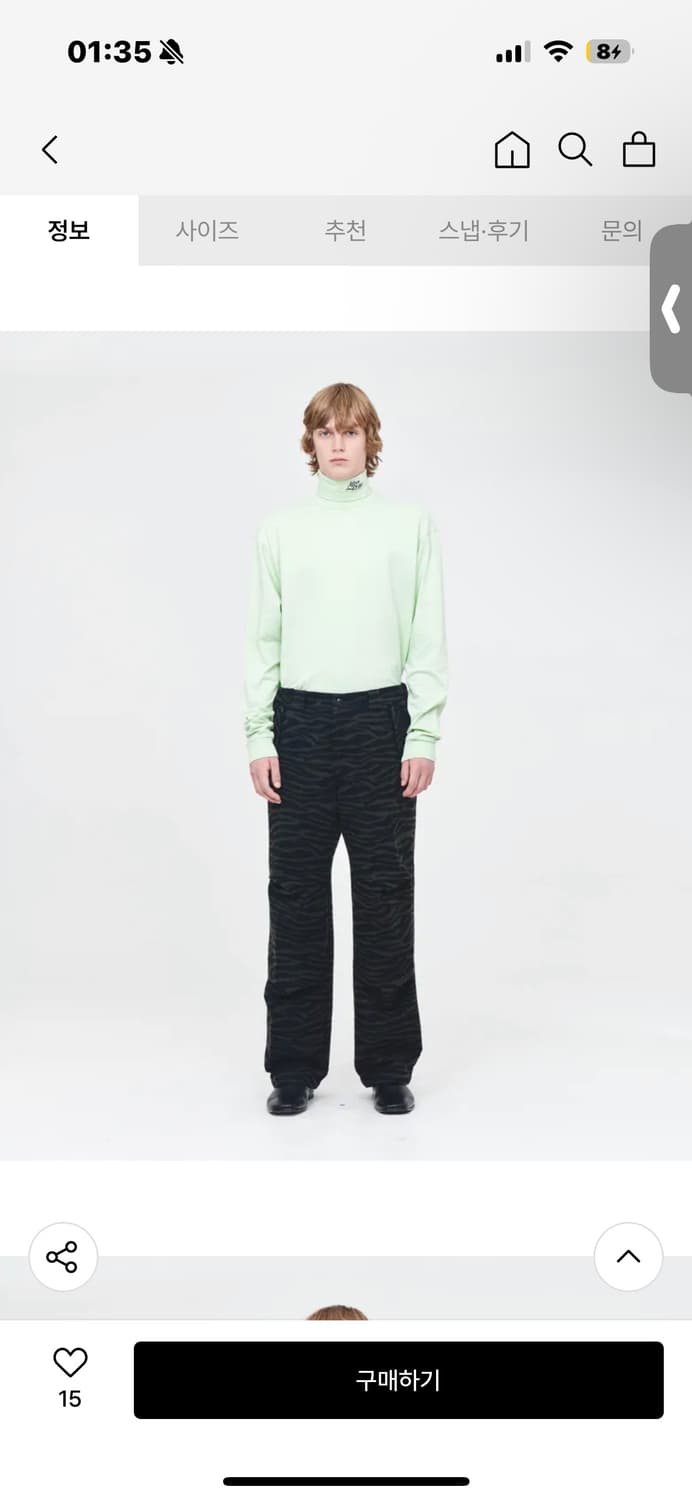 애프터프레이 지브라 울 패러슈트 팬츠 카키 상품이미지2