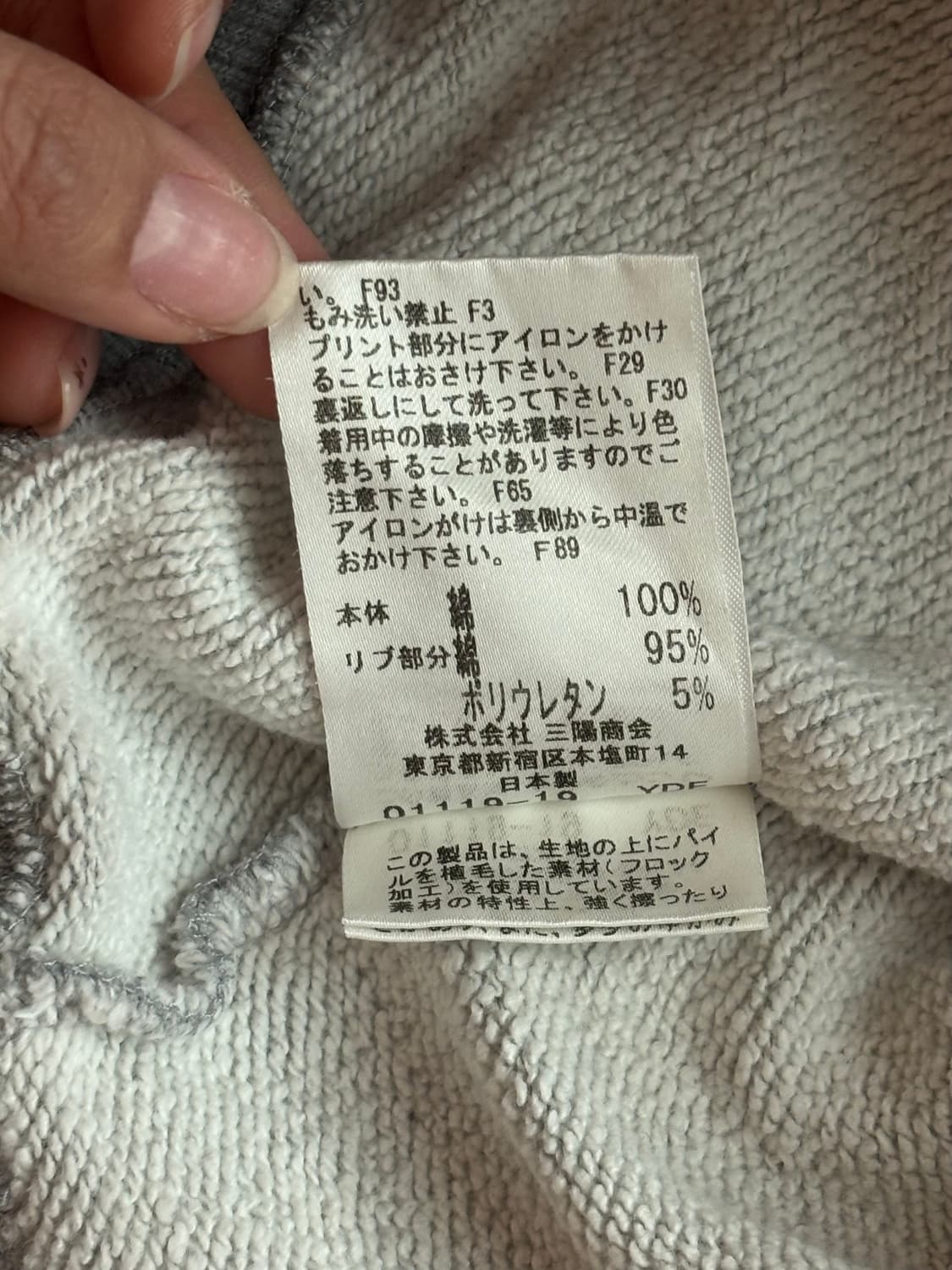 버버리 블루라벨 맨투맨 38사이즈 상품이미지4