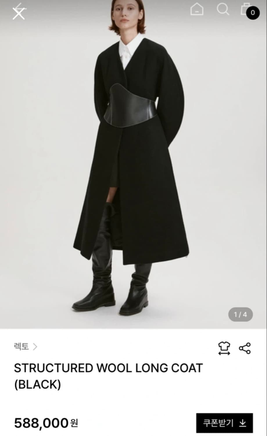 렉토 롱코트 상품이미지1