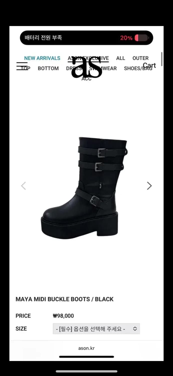 애즈온 마야부츠 미디 블랙 상품이미지1