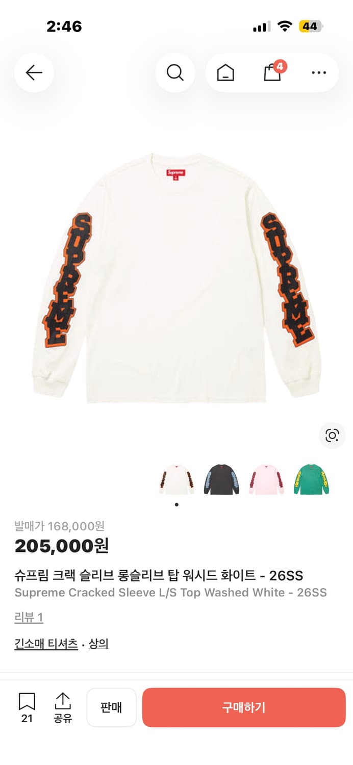 슈프림 크랙 롱슬리브 팝니다! 상품이미지1