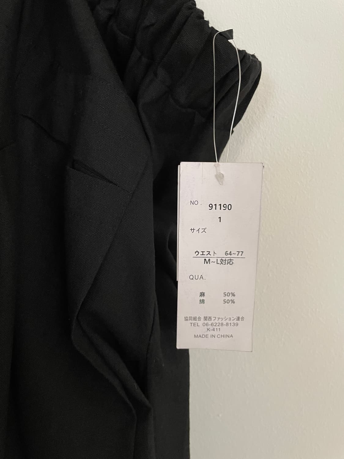 오리엔탈 린넨 배기 팬츠 상품이미지9