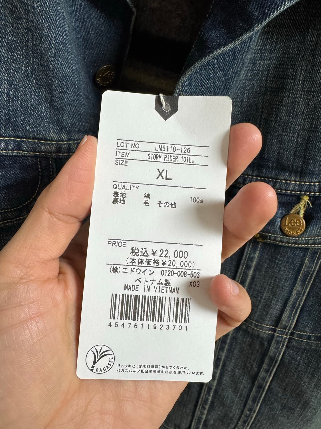 [XL/새제품]Lee 스톰라이더 101LJ 데님자켓 상품이미지2