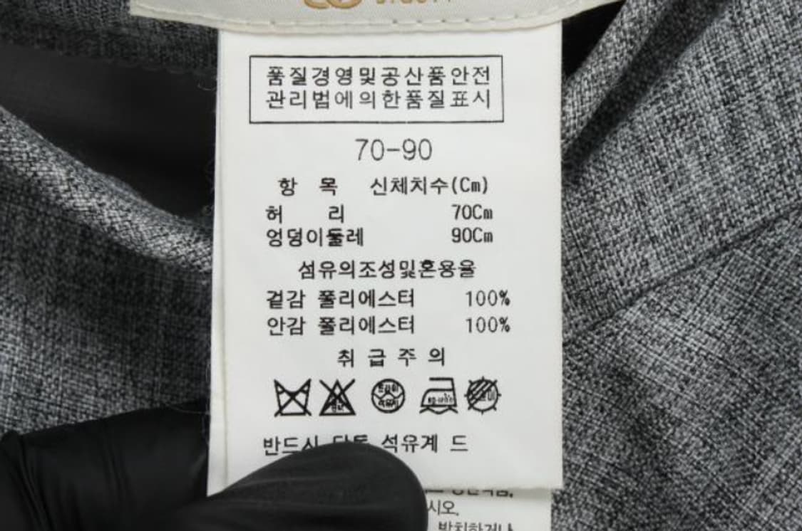 지고트 스커트 상품이미지6