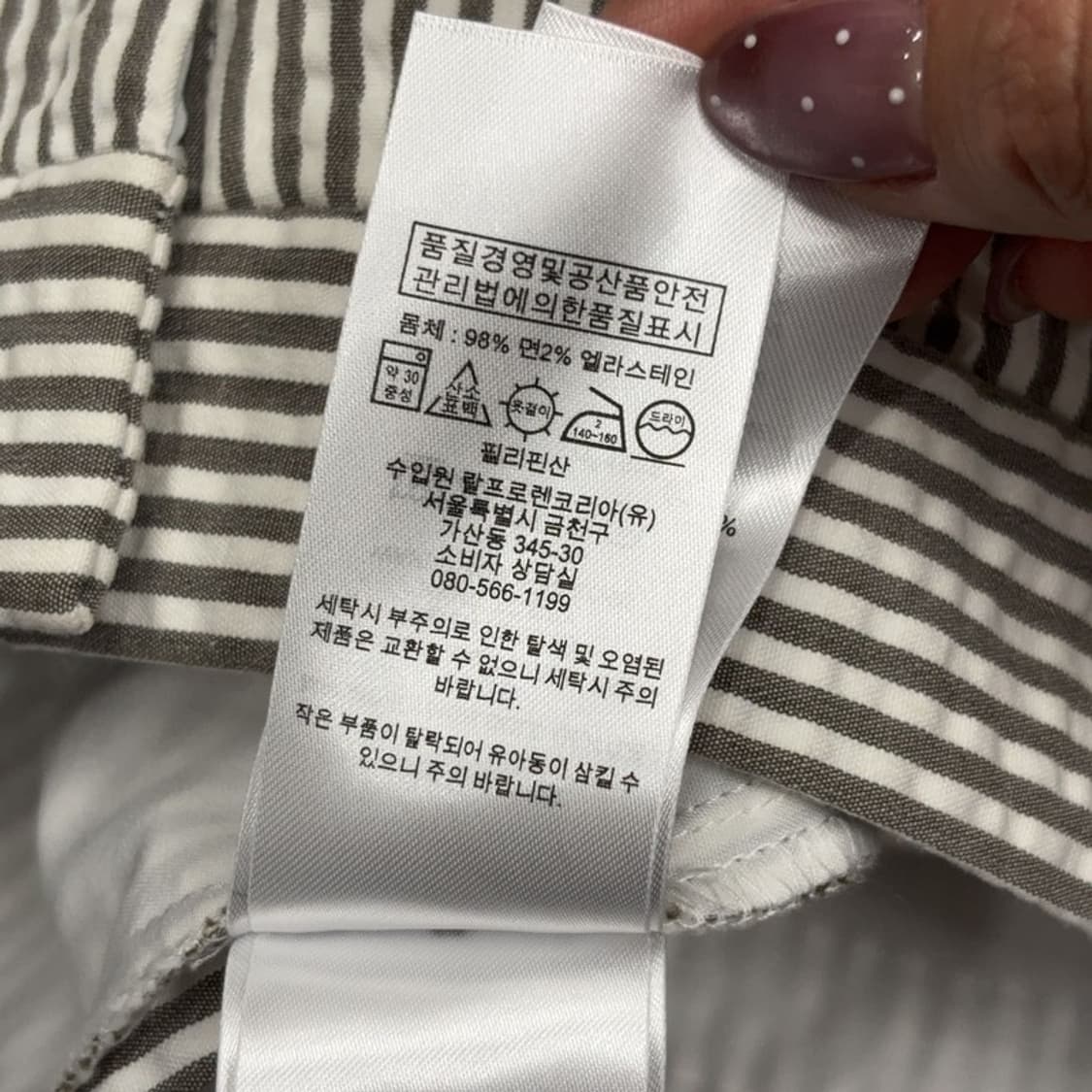폴로 랄프로렌 시어서커 스트라이프 여름 바지 2 P00096 상품이미지6