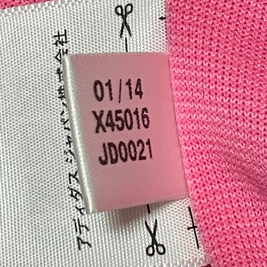 [S] 아디다스 일본판 딸기우유 져지 상품이미지3
