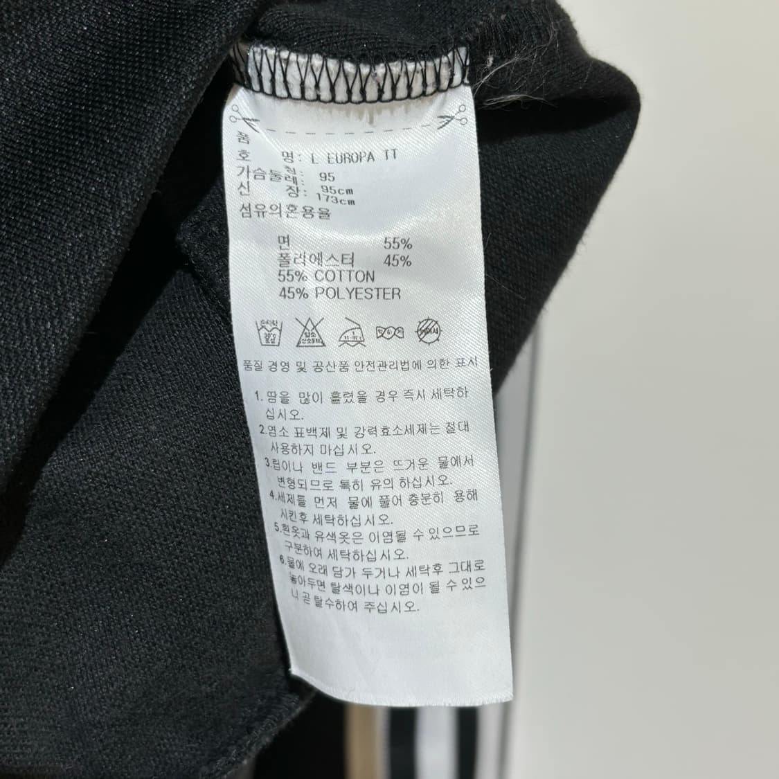 아디다스 유로파 트랙탑 져지 상품이미지5