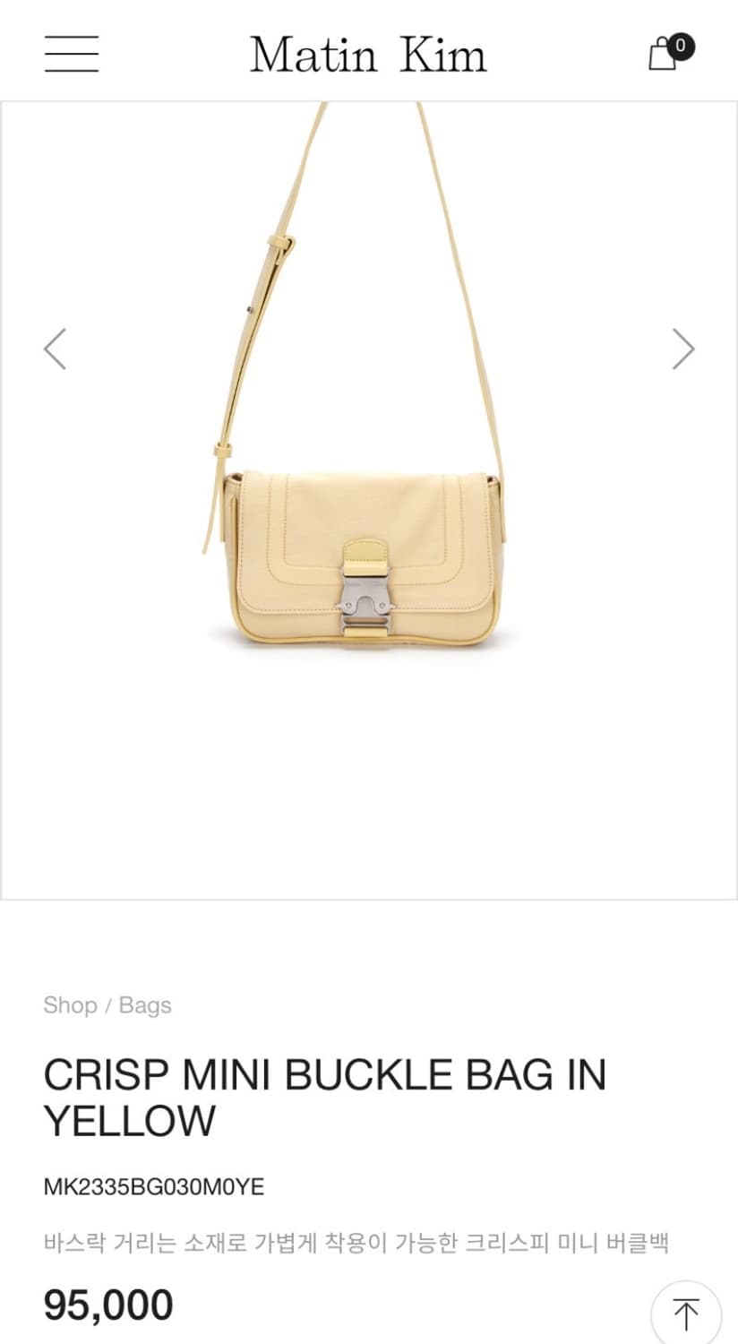 [마뗑킴] 미니 버클백 옐로우 상품이미지1