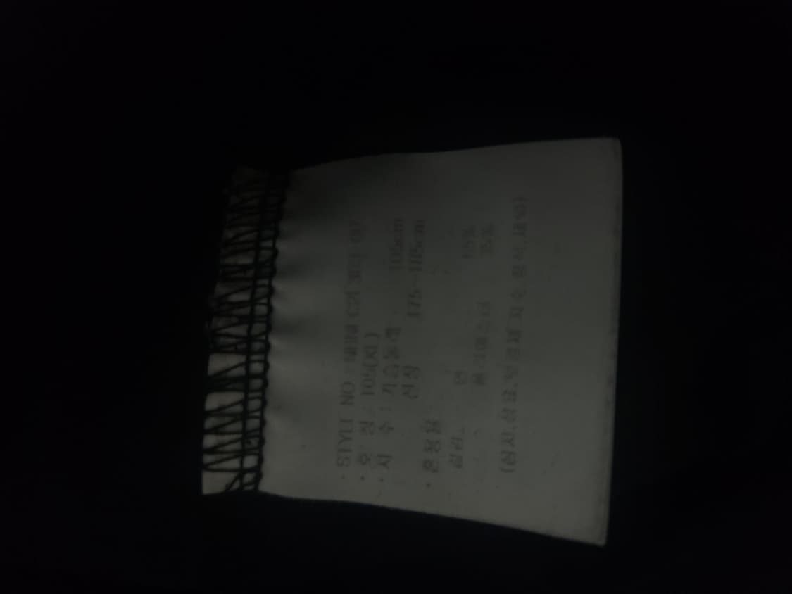 뉴발 반팔 티셔츠, XL 상품이미지4
