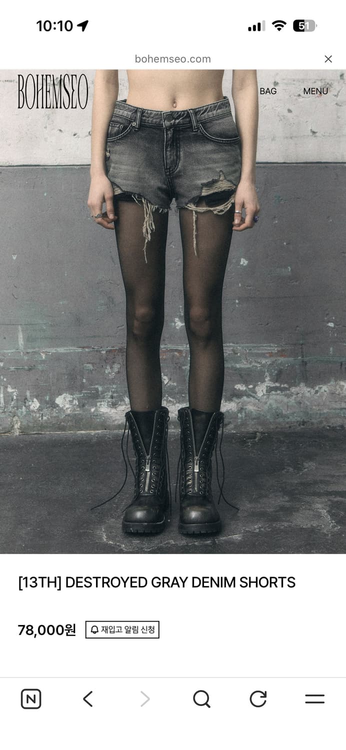 보헤미안서울 DESTROYED GRAY DENIM SHORTS 상품이미지1