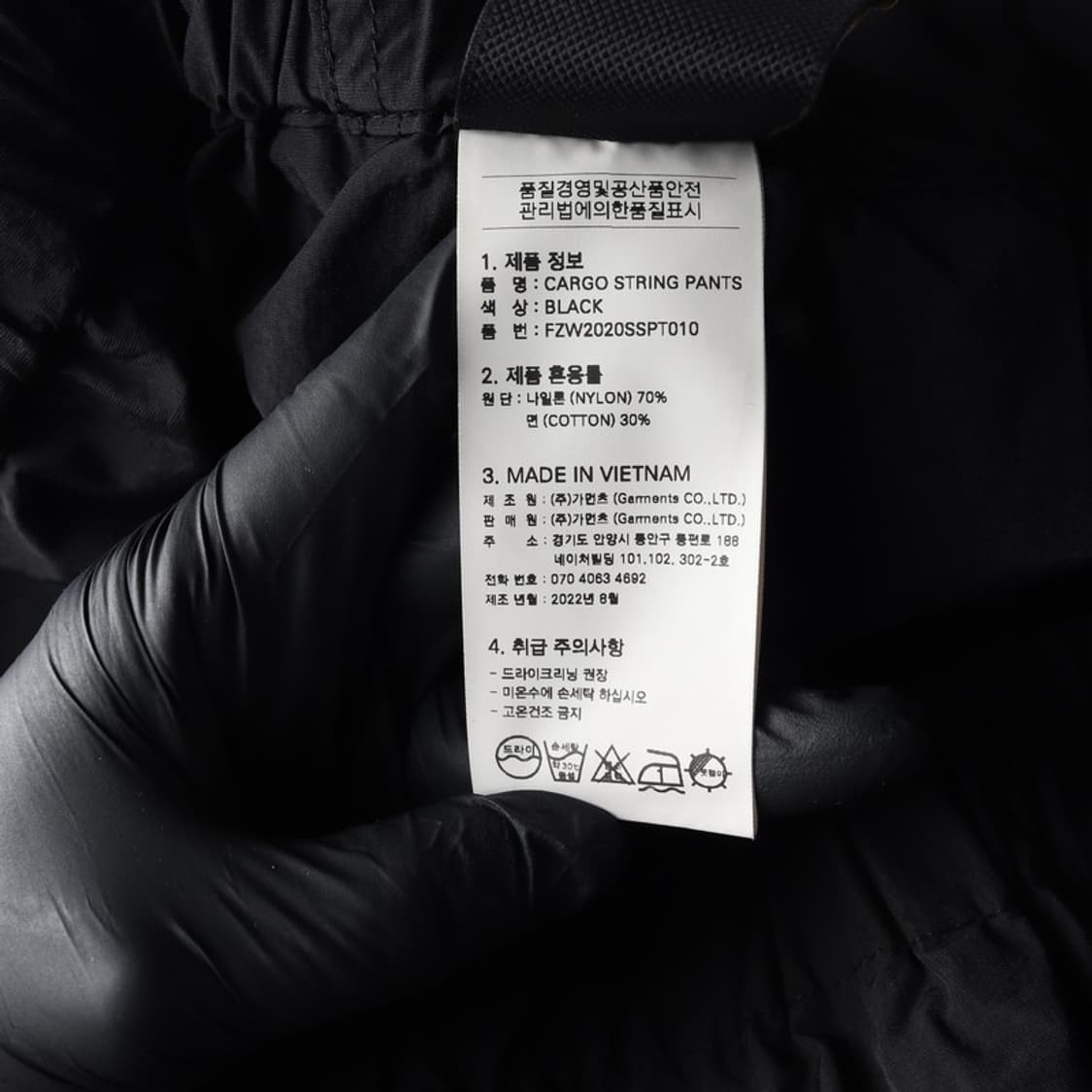 프리즘웍스 우븐팬츠 M 상품이미지7